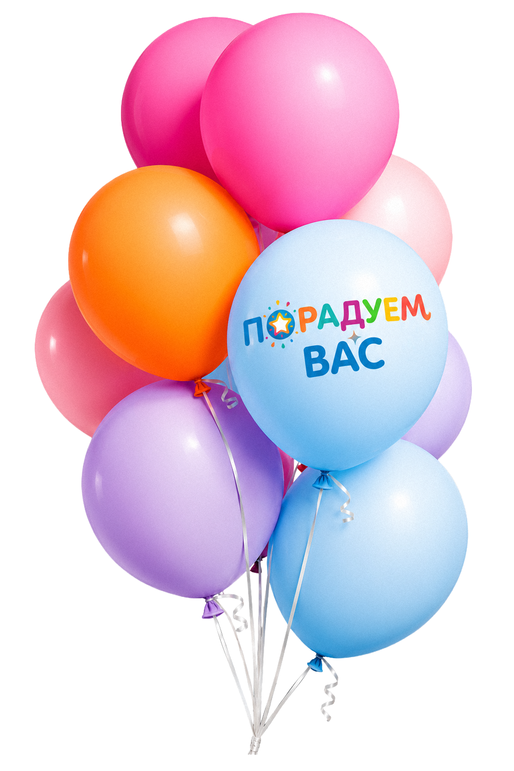 Воздушные шары